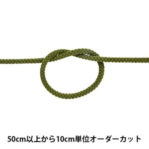 【数量5から】 手芸ひも 『アクリルコード 太 幅約6mm 055番色 A5000』