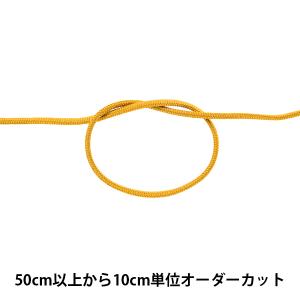 【数量5から】 手芸ひも 『クララコード 細 20番色 KUR2000』