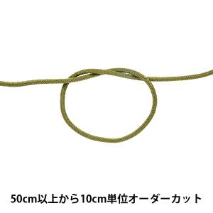 【数量5から】 手芸ひも 『クララコード 細 55番色 KUR2000』