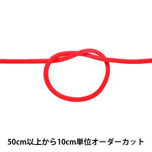 【数量5から】 手芸ひも 『クララコード 中 7番色 KUR3000』