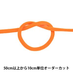 【数量5から】 手芸ひも 『クララコード 太 4...の商品画像