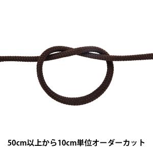 【数量5から】 手芸ひも 『クララコード 太 23番色 KUR5000』