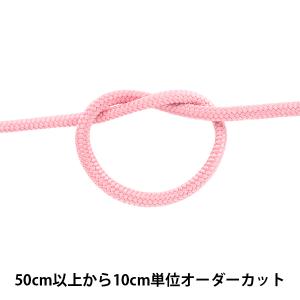 【数量5から】 手芸ひも 『クララコード 太 48番色 KUR5000』