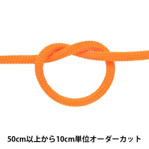 【数量5から】 手芸ひも 『クララコード 極太 ...の商品画像