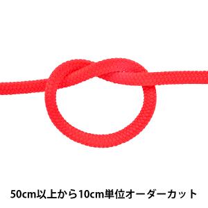 【数量5から】 手芸ひも 『クララコード 極太 7番色 KUR6000』