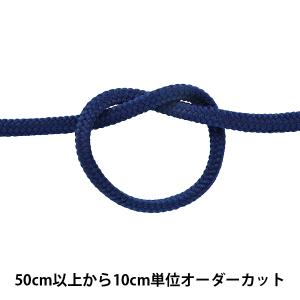 【数量5から】 手芸ひも 『クララコード 極太 15番色 KUR6000』