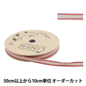【数量5から】 『リネン154 幅約1cm 02番色』