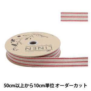 【数量5から】 『リネン155 幅約1.8cm 02番色』