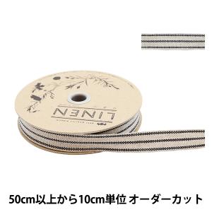【数量5から】 『リネン155 幅約1.8cm 10番色』