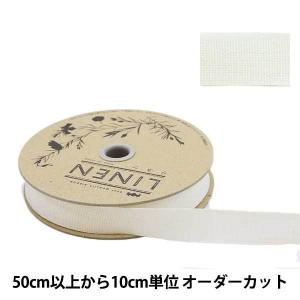 【数量5から】 『リネン156 幅約1.8cm 01番色』