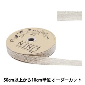 【数量5から】 『リネン159 幅約1.5cm ...の商品画像