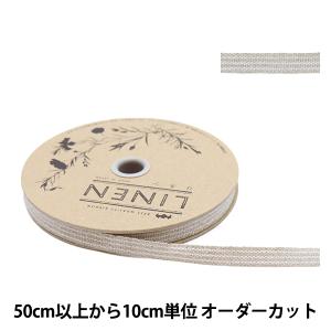 【数量5から】 『リネン160 幅約9mm 01番色』