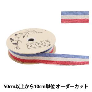 【数量5から】 『リネン162 幅約2.5cm 80番色』