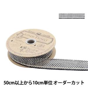 【数量5から】 リボン 『リネン 176 幅約2...の商品画像