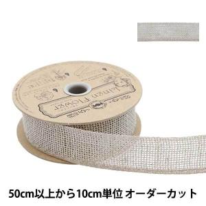 【数量5から】 リボン 『リネン 176 幅約3cm 0番色』
