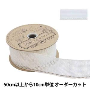 【数量5から】 リボン 『リネン 176 幅約4cm 01番色』