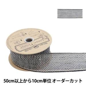 【数量5から】 リボン 『リネン 176 幅約4cm 20番色』