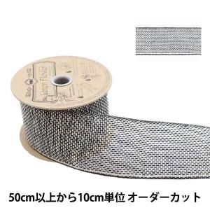 【数量5から】 リボン 『リネン 176 幅約5.8cm 20番色』