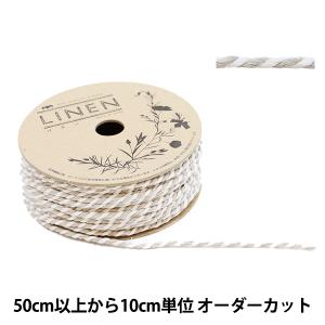 【数量5から】 手芸ひも 『リネン 180 No.1 幅約3mm 01番色』