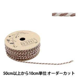【数量5から】 手芸ひも 『リネン 180 No.1 幅約3mm 03番色』