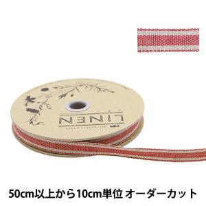 【数量5から】 リボン 『リネン 189 幅約1.2cm 02番色』
