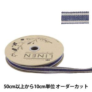 【数量5から】 リボン 『リネン 189 幅約1.2cm 15番色』
