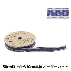 【数量5から】 リボン 『リネン 189 幅約1.8cm 15番色』