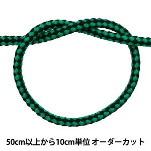 【数量5から】 手芸ひも 『和風丸紐 黒×緑 870-1』