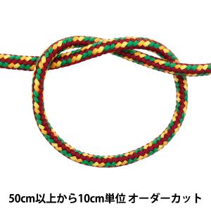 【数量5から】 手芸ひも 『和風丸紐 エンジ×緑×黄 870-4』