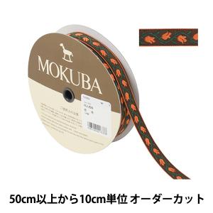 数量5から】 手芸テープ 『チロリアンテープ アメリカンフラッグ 5961