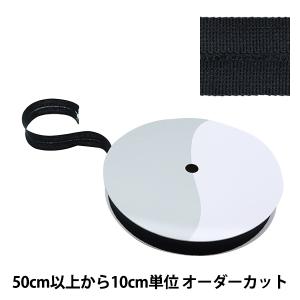 【数量5から】 手芸テープ 『ウールニット バイ...の商品画像