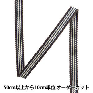 【数量5から】 手芸ひも 『真田紐 木綿平紐 3分 幅約0.9cm 214番色』