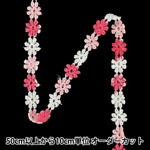 【数量5から】 手芸ブレード 『フローラルリボン1 2026 約12mm幅 ピンク×ホワイト K253T-LACEP1』
