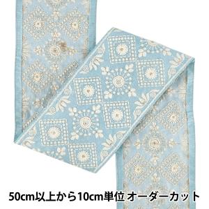 【数量5から】 手芸ブレード 『2025インド刺繍ブレード 約9.5cm幅 ブルー×ホワイト M-1054A2』