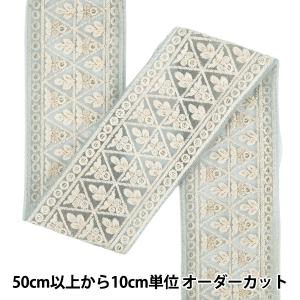 【数量5から】 手芸ブレード 『2025インド刺...の商品画像