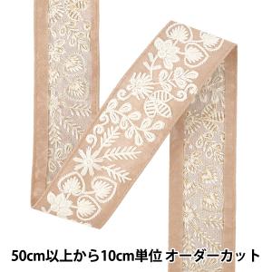 【数量5から】 手芸ブレード 『2025 インド刺繍ブレード 約4.5cm幅 ピンクベージュ×ホワイト M-1317-E』