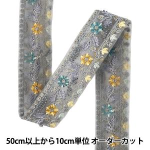 【数量5から】 手芸ブレード 『2025 インド...の商品画像