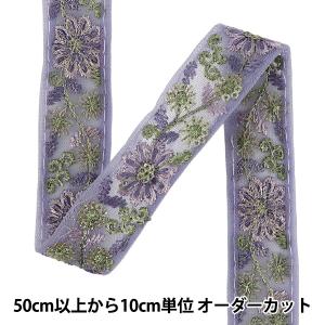 【数量5から】 手芸ブレード 『2025インド刺繍ブレード 約2.5cm幅 パープル M-1376B』