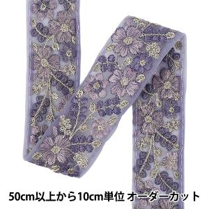 【数量5から】 手芸ブレード 『2025インド刺...の商品画像