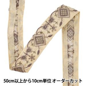 【数量5から】 手芸ブレード 『2025インド刺繍ブレード 約3.5cm幅 ベージュ M-1009C』