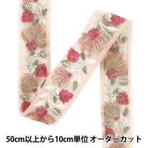 【数量5から】 手芸ブレード 『2025インド刺繍ブレード 約3cm幅 ベージュ×ピンク M-5009A』