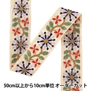 【数量5から】 手芸ブレード 『2025インド刺繍ブレード 約4cm幅 ベージュ×グリーン M-5023J』