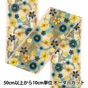 【数量5から】 手芸ブレード 『2025インド刺...の商品画像