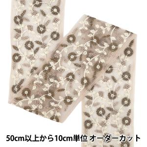 【数量5から】 手芸ブレード 『2025インド刺繍ブレード 約9cm幅 ブラウン×ブラウン M-5030B』