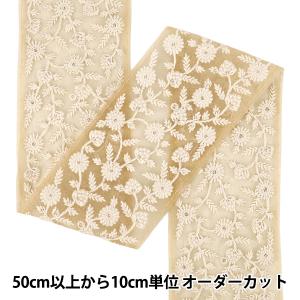 【数量5から】 手芸ブレード 『2025インド刺繍ブレード 約9cm幅 ベージュ×ホワイト M-5030C』