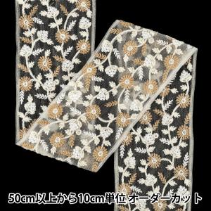 【数量5から】 手芸ブレード 『2025インド刺繍ブレード 約8.5cm幅 ホワイト M-5030F』