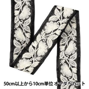 【数量5から】 手芸ブレード 『2025インド刺...の商品画像