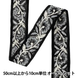 【数量5から】 手芸ブレード 『2025インド刺繍ブレード 約3.3cm幅 ブラック M-5033Q』