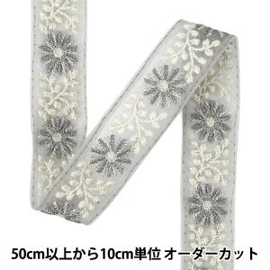 【数量5から】 手芸ブレード 『2025インド刺繍ブレード 約3cm幅 グレー M-5031B』