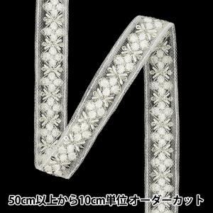 【数量5から】 手芸ブレード 『2025インド刺繍ブレード 約1.8cm幅 ホワイト M-5082H』